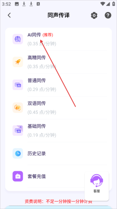 �װ��ķ���ٷ���������ͼ2