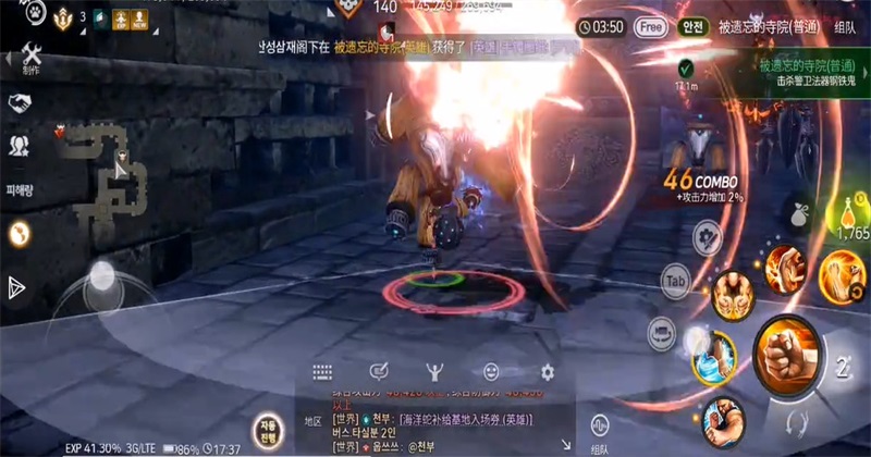 ���������������1.02.924.1��׿���ͼ1