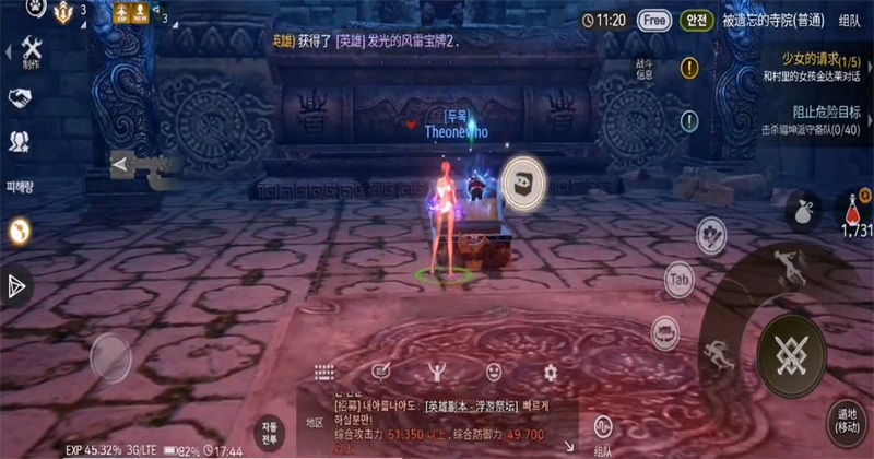 ���������������1.02.924.1��׿���ͼ4