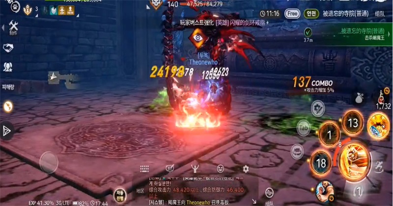 ���������������1.02.924.1��׿���ͼ3