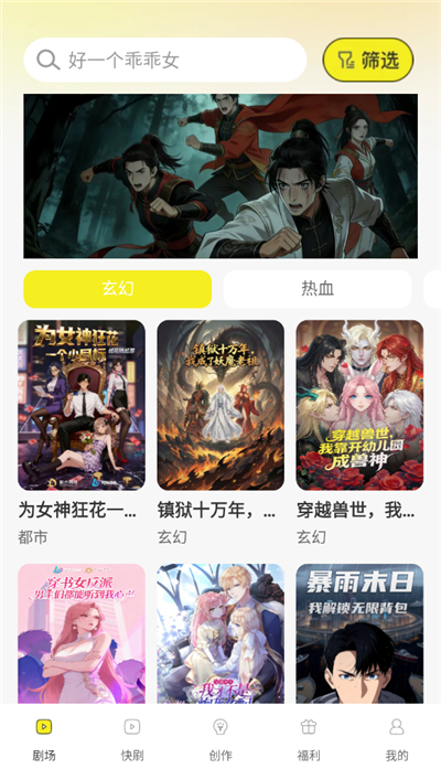 ��������ȫ����1.0.0�ٷ����ͼ1