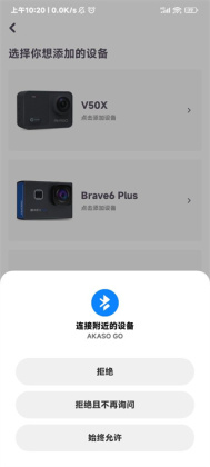 AKASO GO��׿���ͼ2