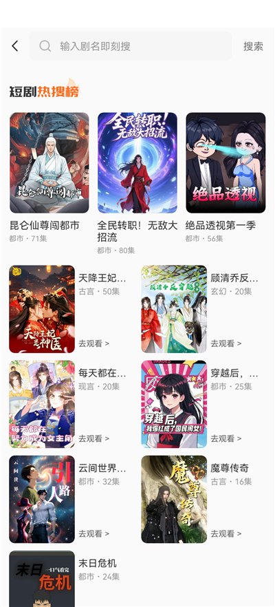 ��ѿ�����ٷ���1.0.5��׿���ͼ2