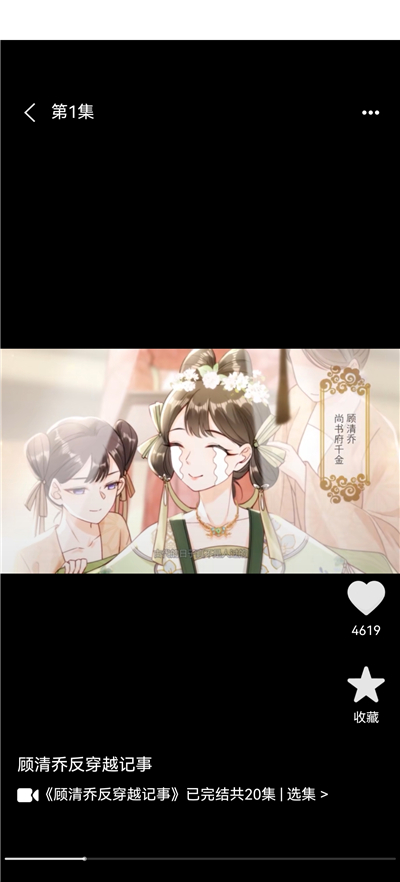 ��ѿ�����ٷ���1.0.5��׿���ͼ0