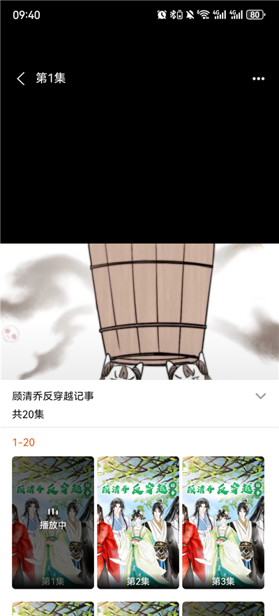 ��ѿ�����ٷ���1.0.5��׿���ͼ1