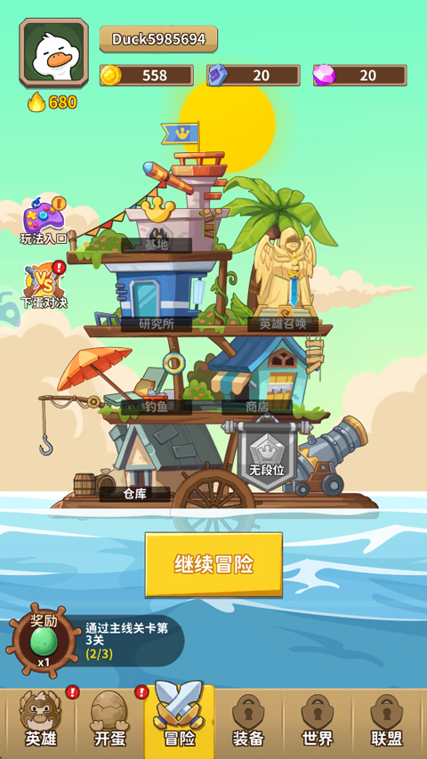 �����µ�Ѽ����1.2.8��׿���ͼ2