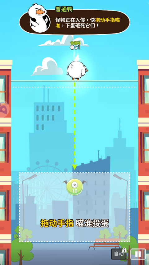 �����µ�Ѽ����1.2.8��׿���ͼ0