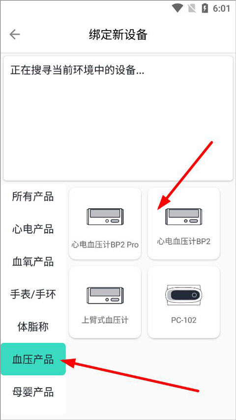 ���ս����ٷ���2.7.88��׿���ͼ2