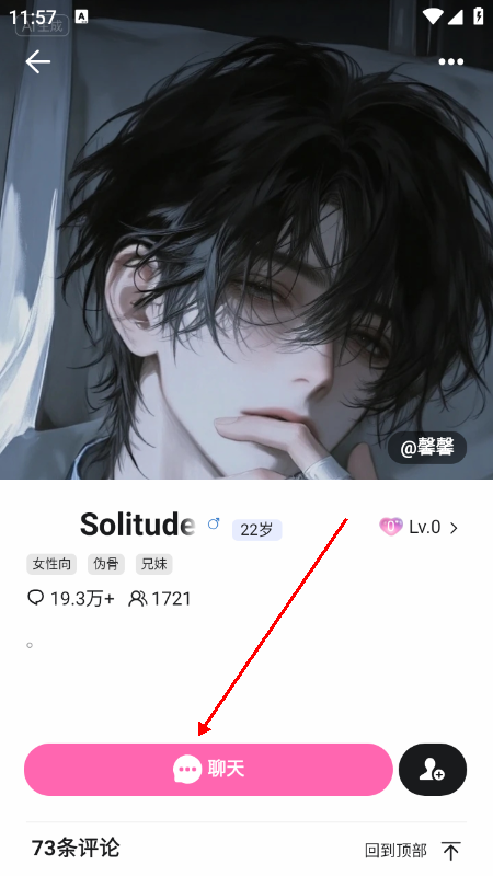 BabyMo���°�1.0.6�ֻ����ͼ1