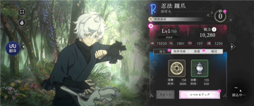 地狱乐乐园之战手游截图0