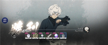 地狱乐乐园之战手游截图1