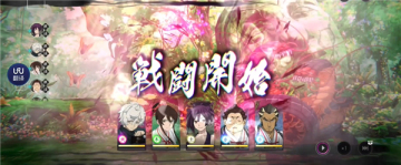 地狱乐乐园之战手游截图2