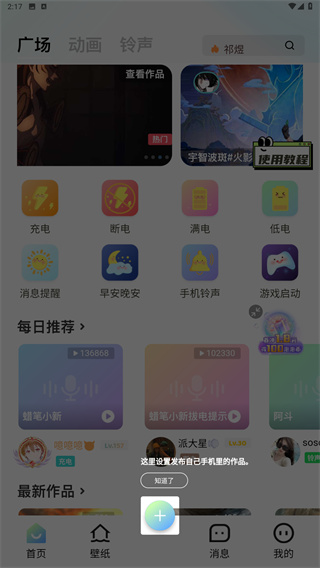 �տ���ٷ�����6.5.6��׿���ͼ0