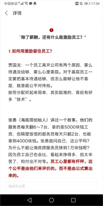 ����app���°��ͼ1