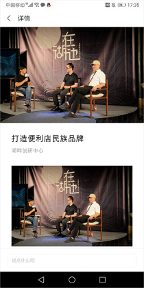 ����app���°��ͼ2