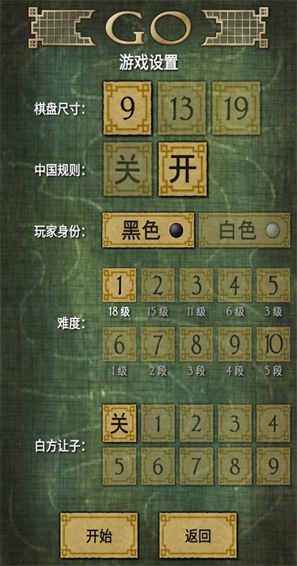 Χ����Ϸ2.52���°��ͼ1