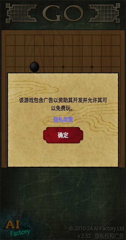 Χ����Ϸ2.52���°��ͼ3