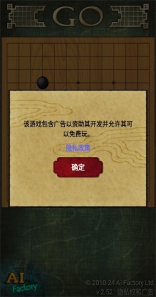 Χ����Ϸ��ͼ3