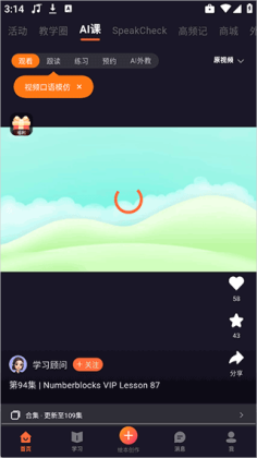 ������app���°��ͼ2