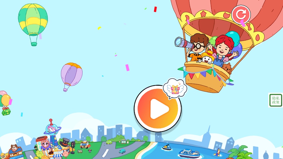 �׼��λóǱ��������°�10.7��׿���ͼ0