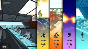 ���������뽨�����İ�(X Survive)��ͼ0