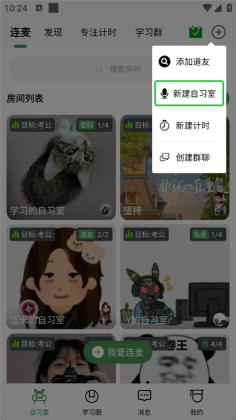 WeStudy�ٷ����ͼ1