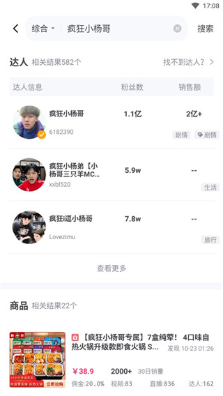 �������ݹٷ���3.9.9��׿���ͼ1