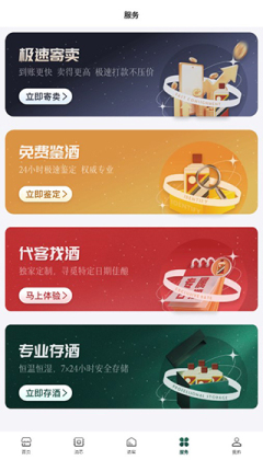 ��Ʊ�ٷ����ͼ2