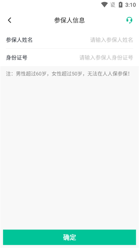 ���˱��ٷ�����6.1.0���°��ͼ2