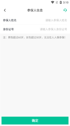 ���˱��ٷ������ͼ2