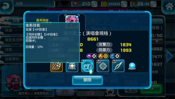 line�ߴ���Ҷ��ٷ���(GUNDAM WARS)��ͼ0