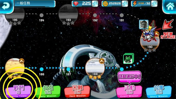 line�ߴ���Ҷ��ٷ���(GUNDAM WARS)13.0.1��׿���ͼ1