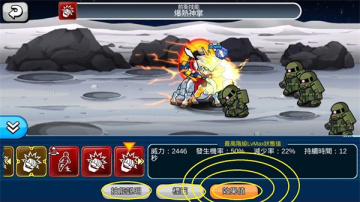 line�ߴ���Ҷ��ٷ���(GUNDAM WARS)��ͼ2