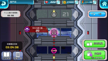 line�ߴ���Ҷ��ٷ���(GUNDAM WARS)��ͼ3