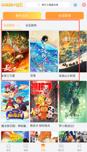 �ȶ�tv��׿��3.13.0�ͻ��˽�ͼ0