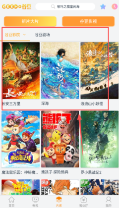 �ȶ�tv��׿���ͼ0