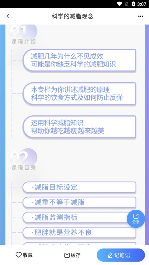 ��ʳ�ƴ�app���°汾7.1.22��׿���ͼ3