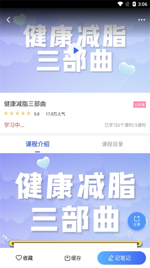 ��ʳ�ƴ�app���°汾7.1.22��׿���ͼ2