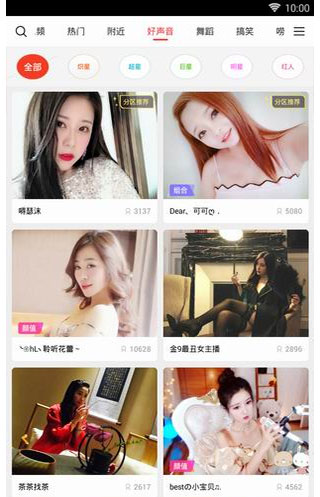 ���䷿ֱ���ٷ���app10.0.7.0310��׿���ͼ0