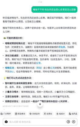 С��AIҽ���ٷ����ͼ0