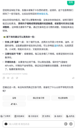 С��AIҽ���ٷ����ͼ1