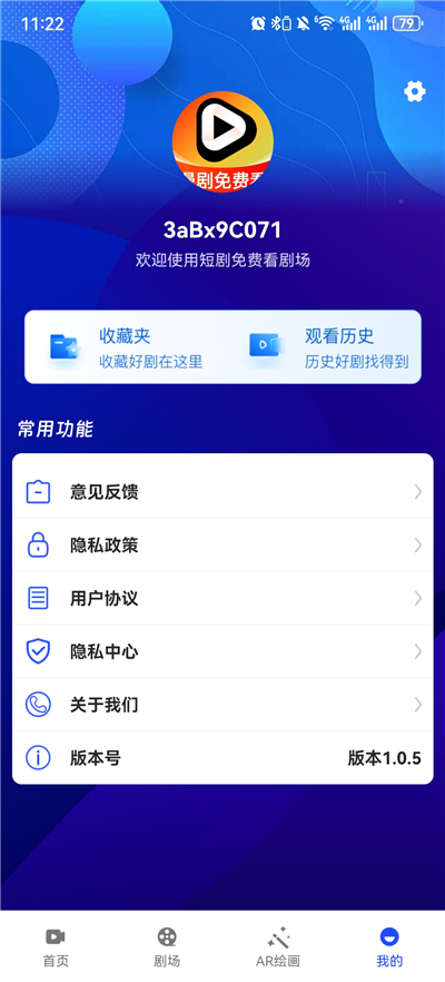 ������ѿ��ٷ���1.0.5��׿���ͼ0