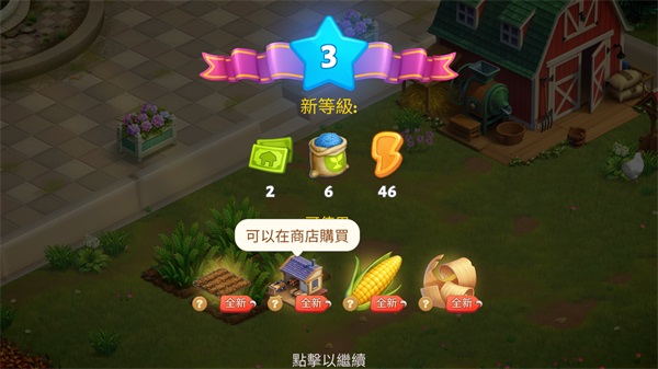 ����ũ��ð����Ϸ(Spring Valley)46.0��׿���ͼ3