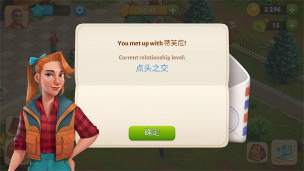 ����ũ��ð����Ϸ(Spring Valley)46.0��׿���ͼ4