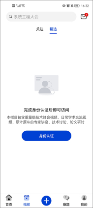 �ƴ����˼�ݹٷ����ͼ0