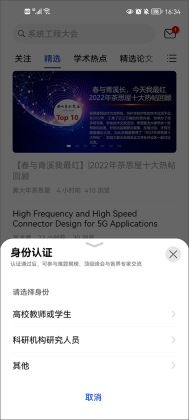 �ƴ����˼�ݹٷ����ͼ1