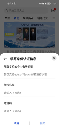 �ƴ����˼�ݹٷ����ͼ2