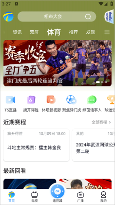 ���Ӵ����°汾��ͼ1