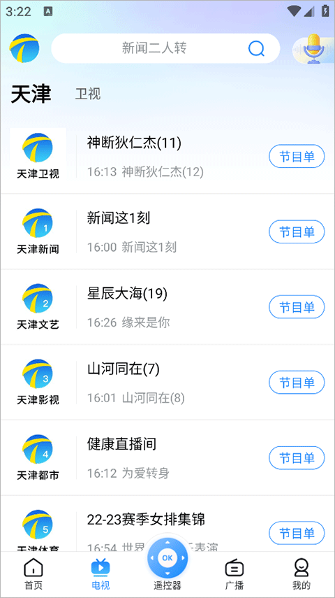 ���Ӵ����°汾7.4.5��׿���ͼ0