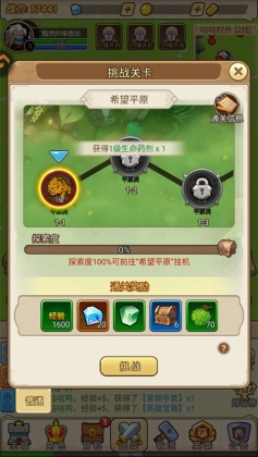 ����ս����Ϸ��ͼ2